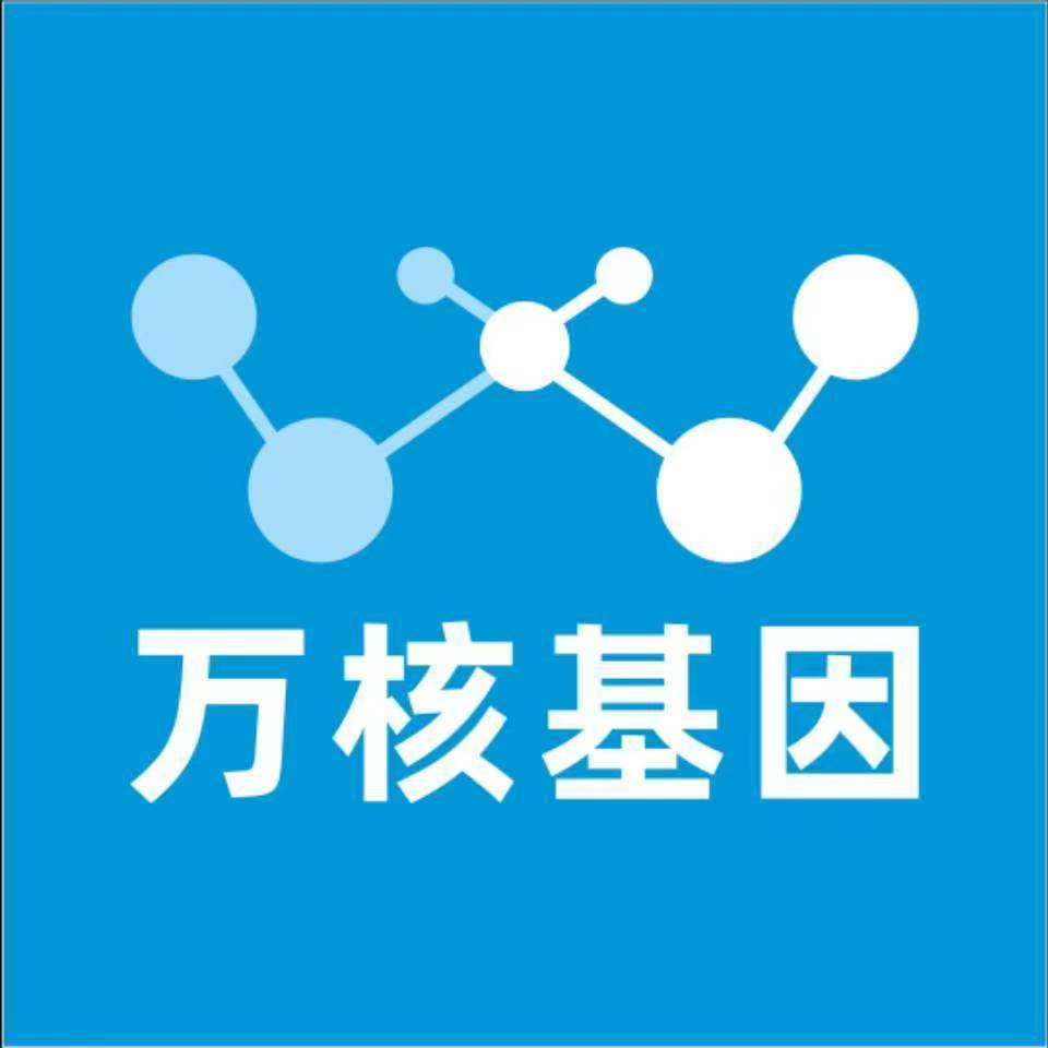 柳州鹿寨县万核基因亲子鉴定